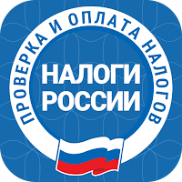 Налог ФЛ